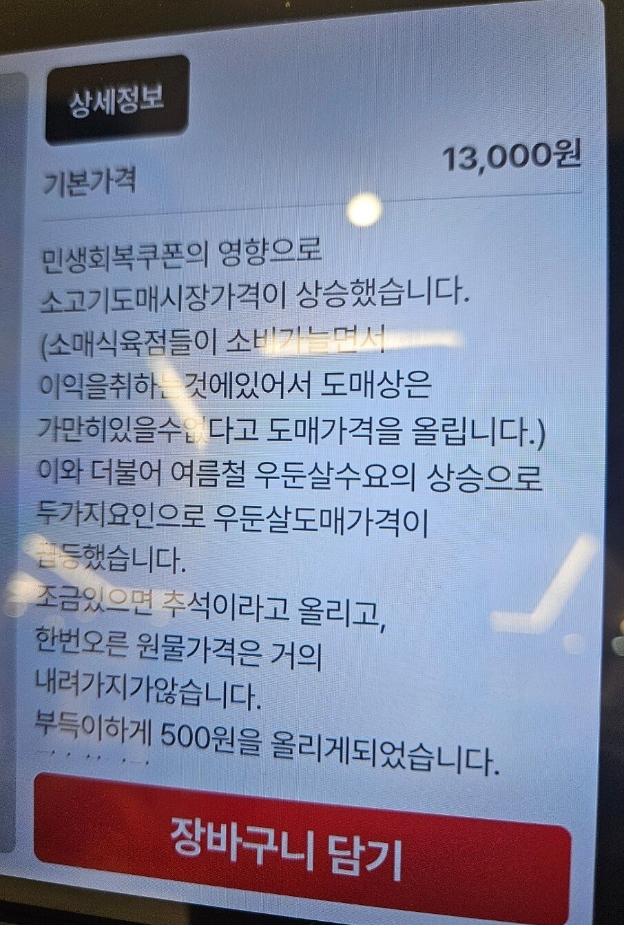 i1231677854.jpg