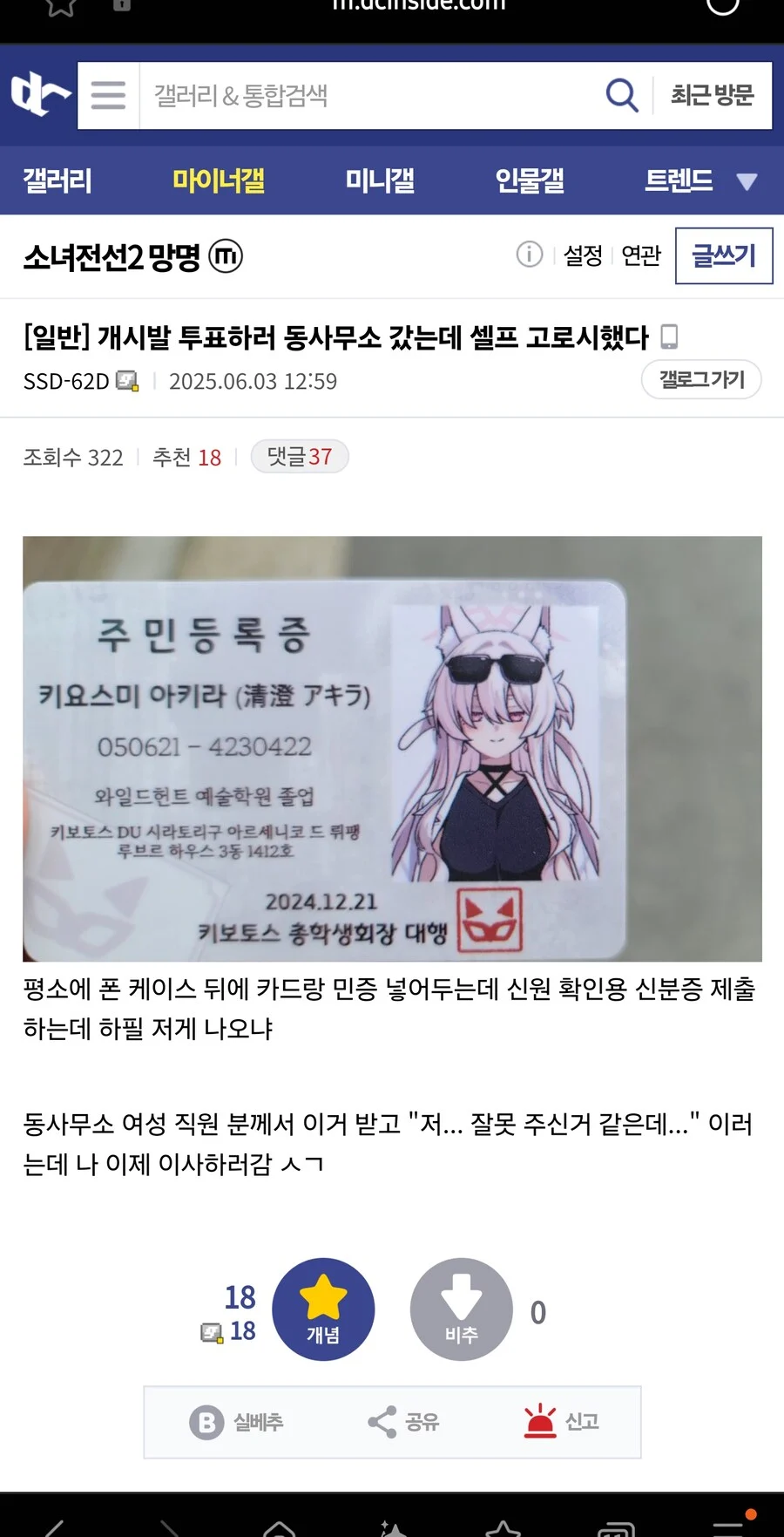 i1244728042.webp