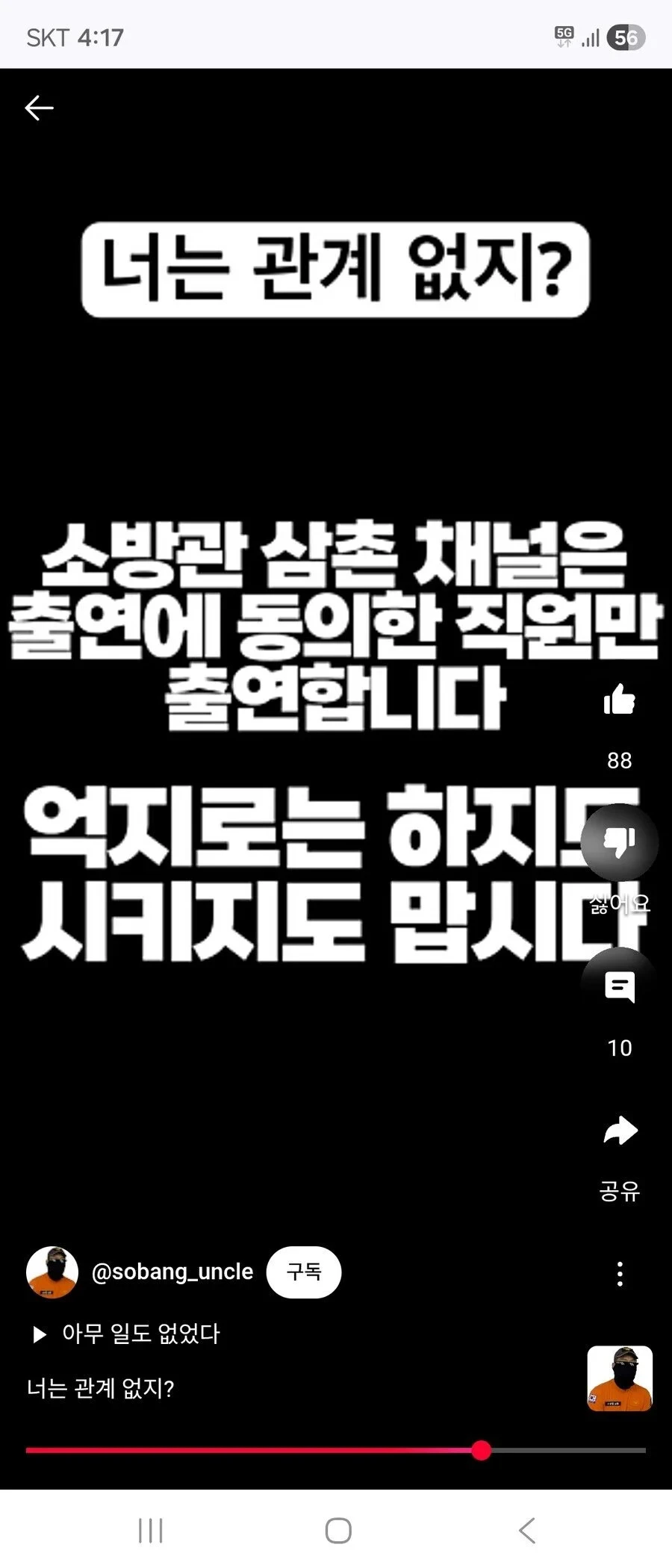 i1247510233.webp