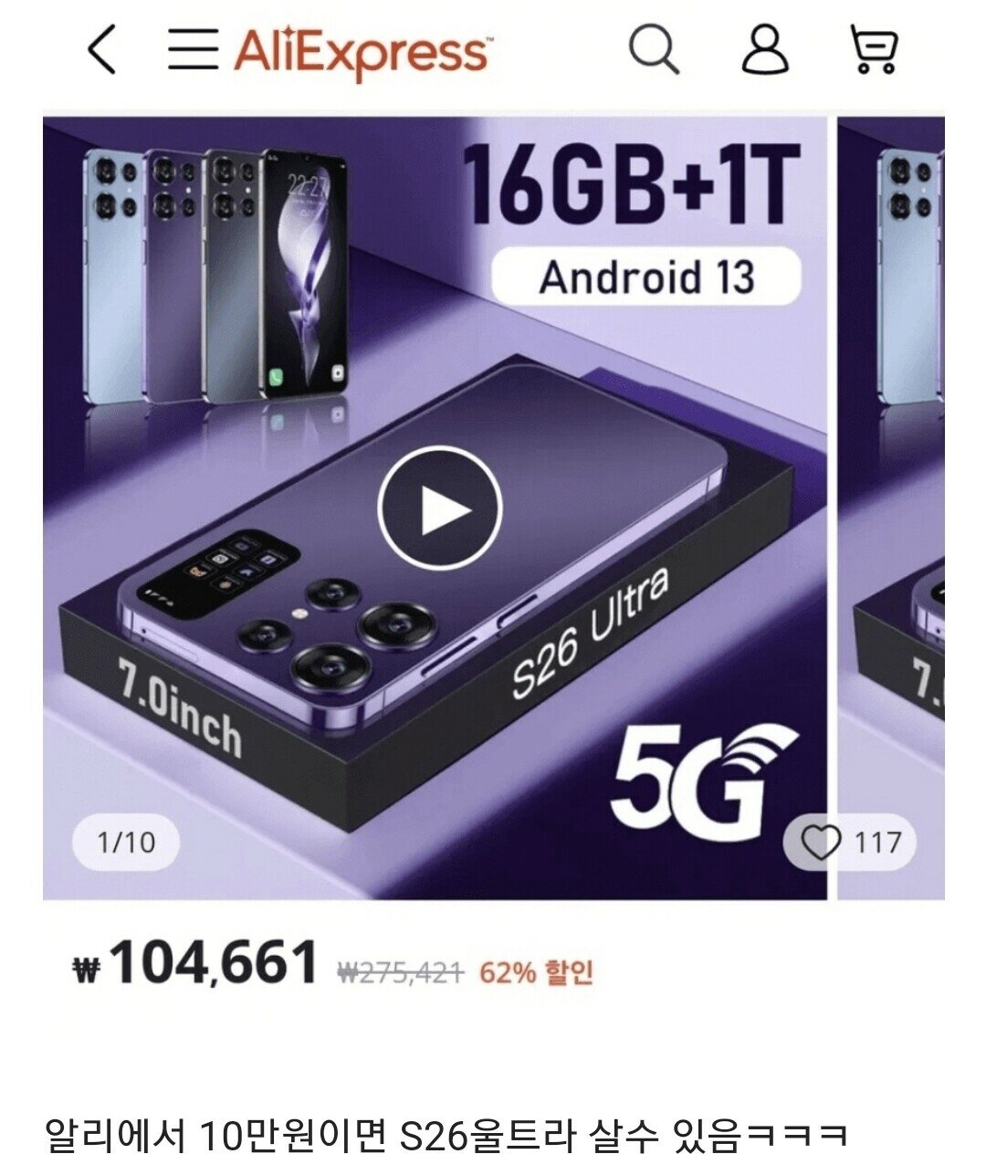 i1258759258.jpg