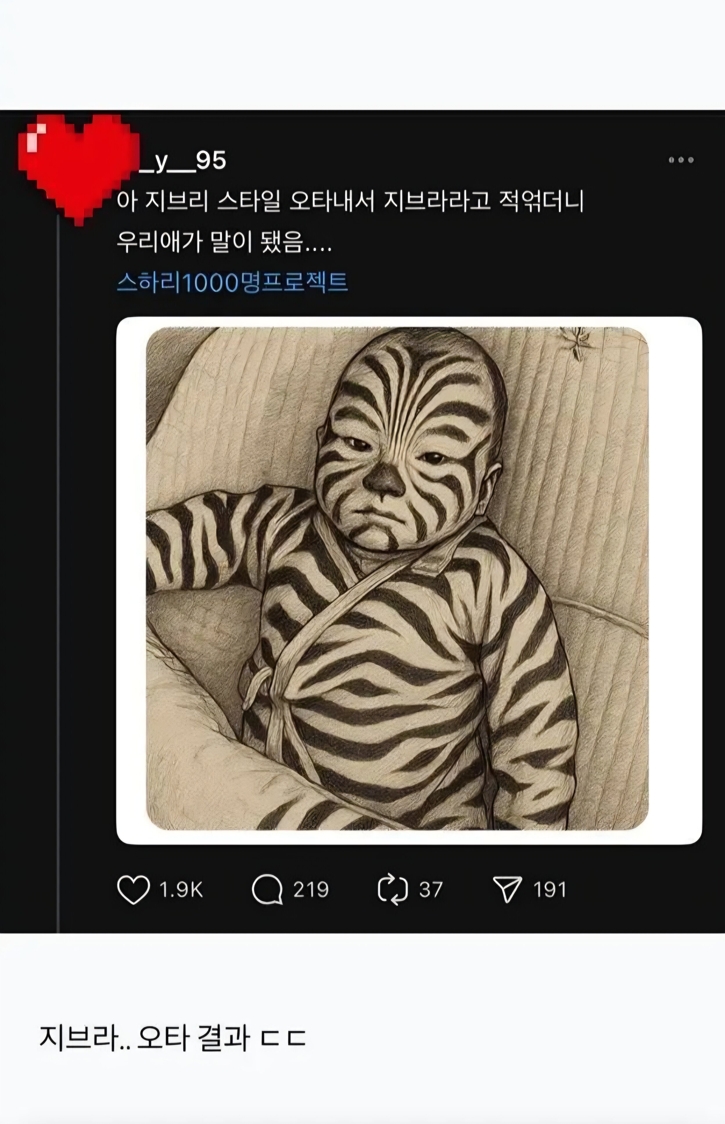 i1350443808.jpg