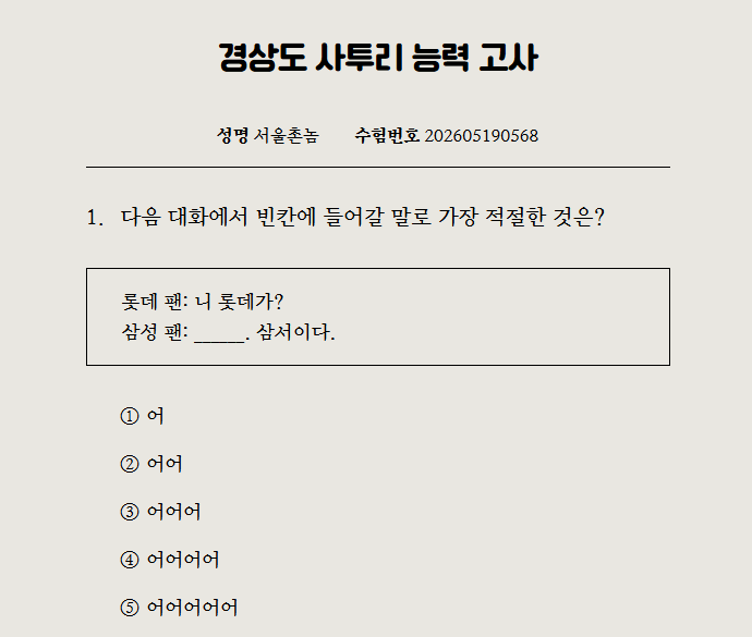 i1351548953.png