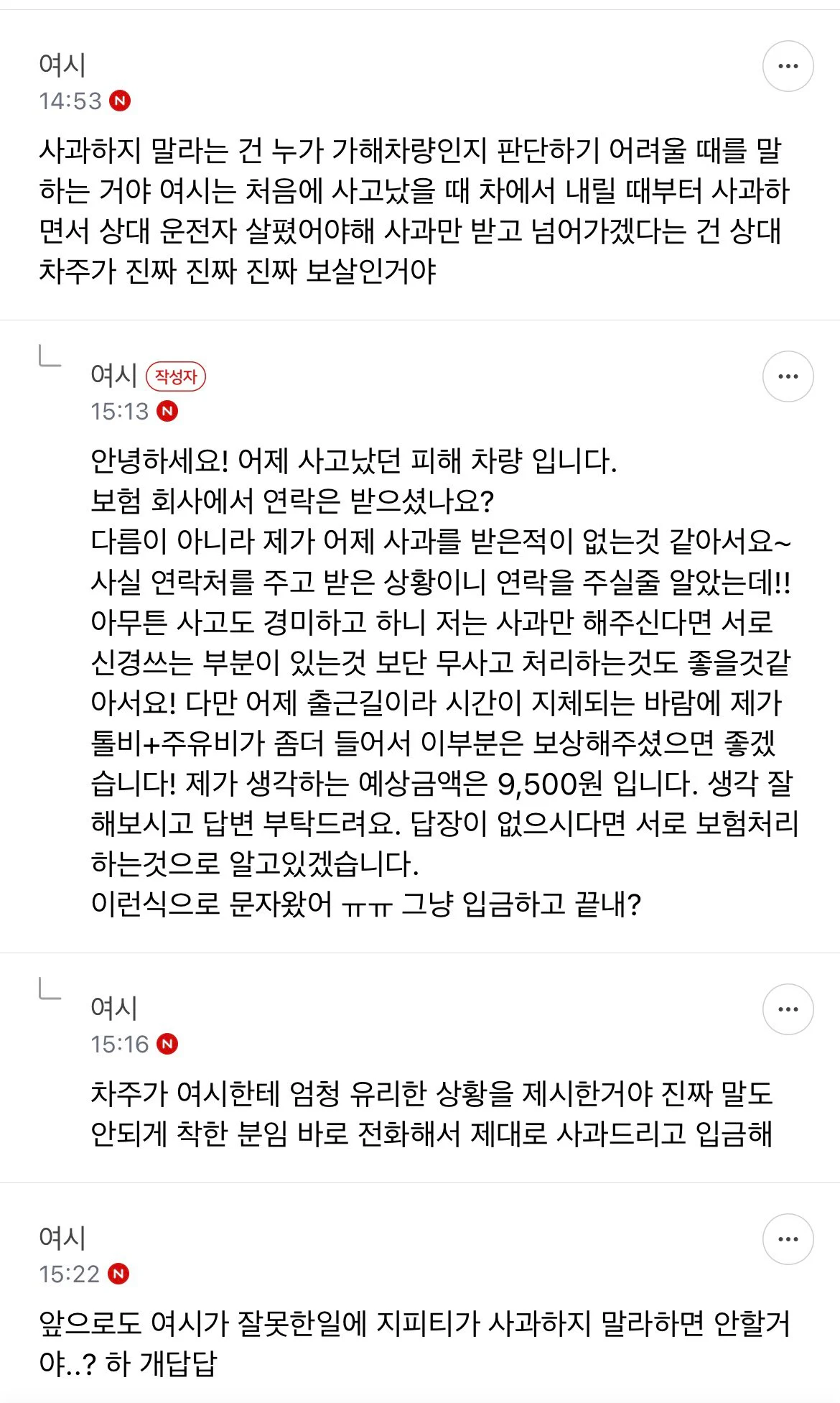 i1384546088.webp