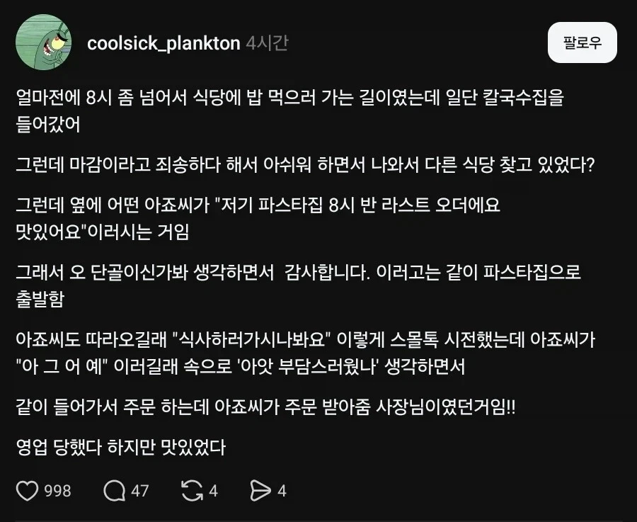 i1387688343.webp