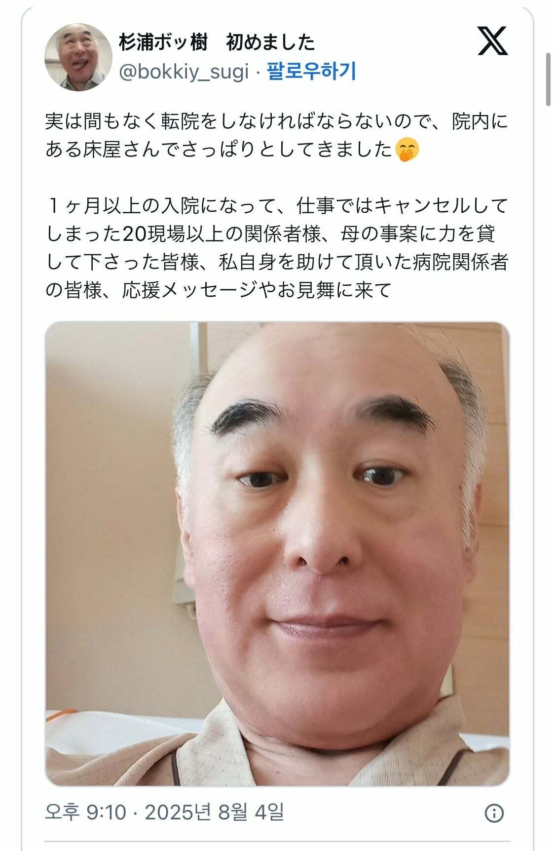 i1391427019.jpg