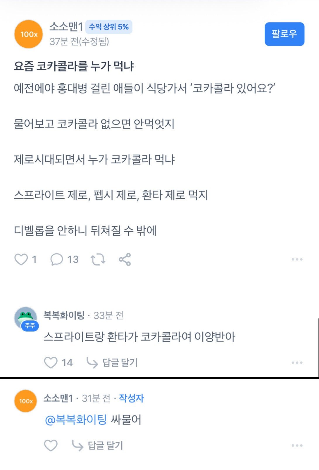 i1393821190.jpg