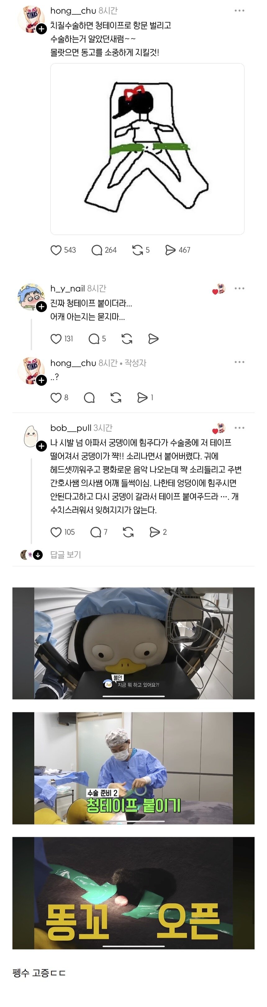i1399267728.jpg