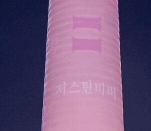 i1402963998.jpg