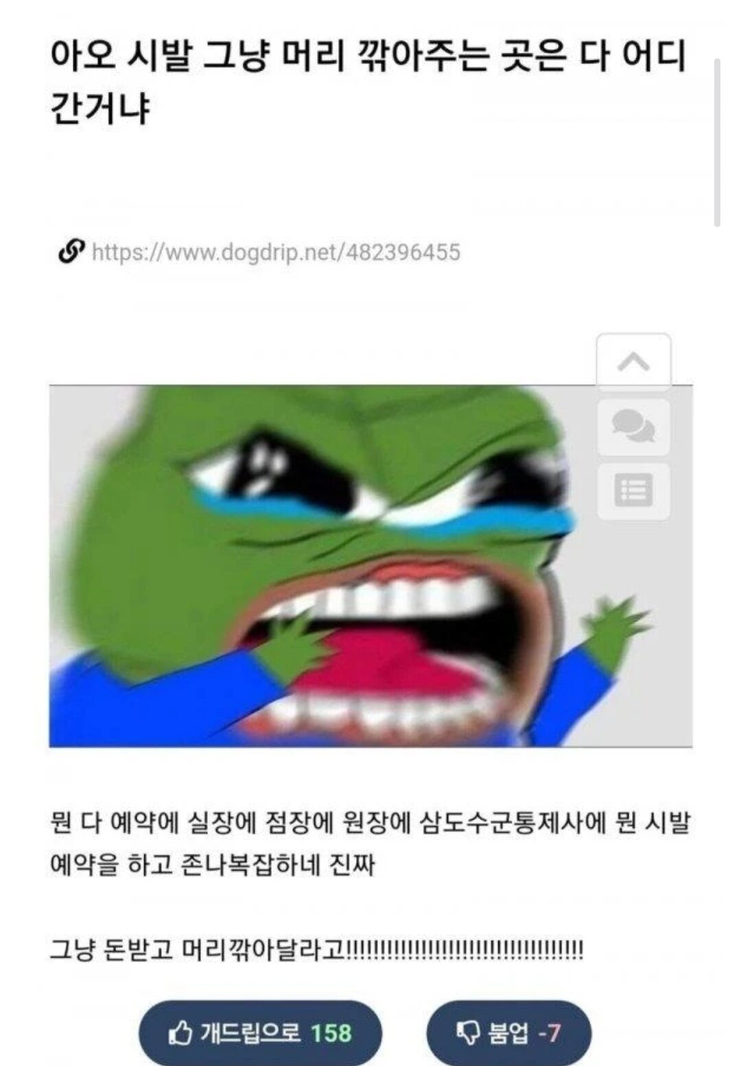 i1421858799.jpg
