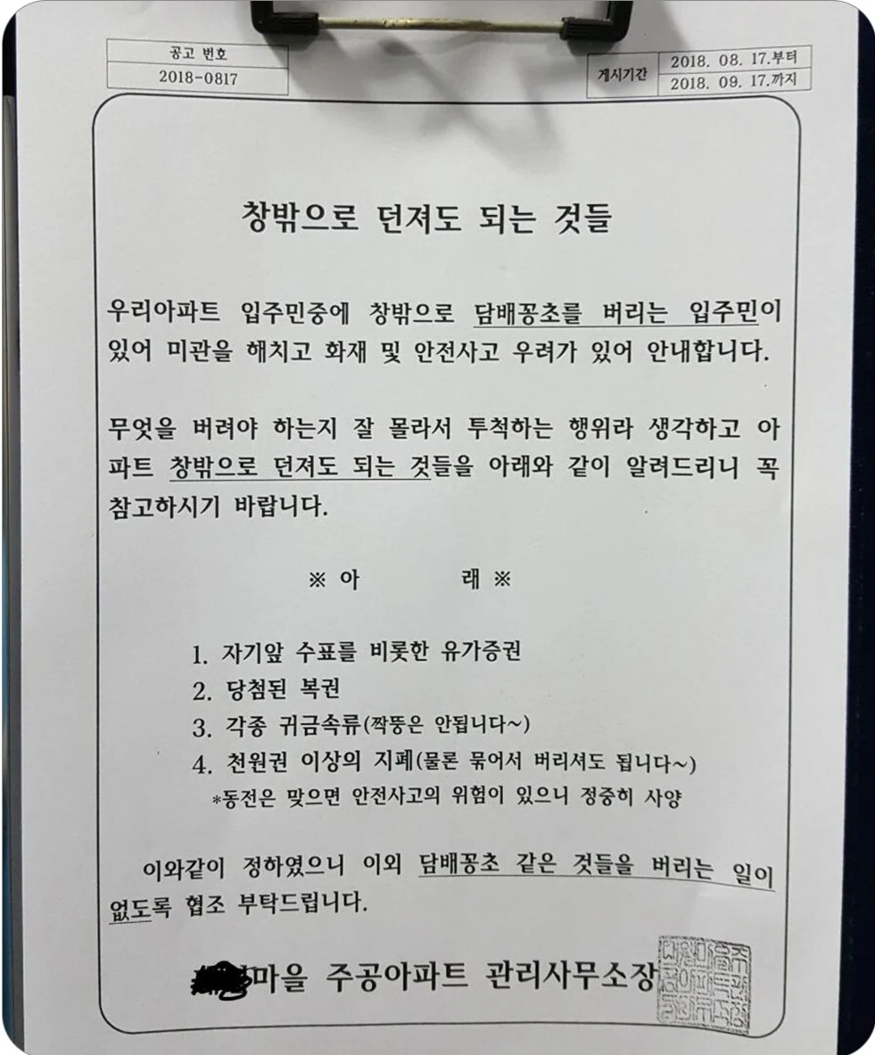 i1424018286.webp