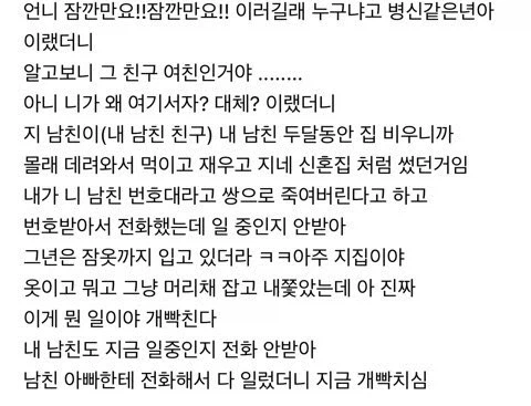 i1424490987.webp