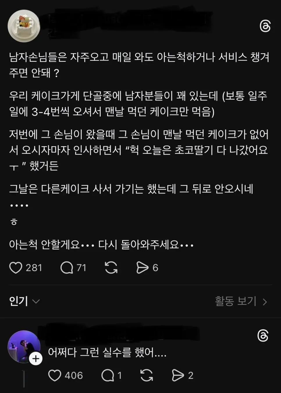 i1430578218.webp