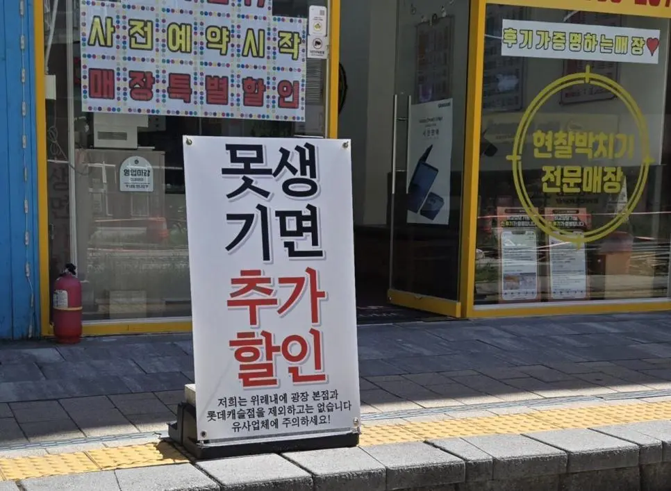 i1448322160.webp