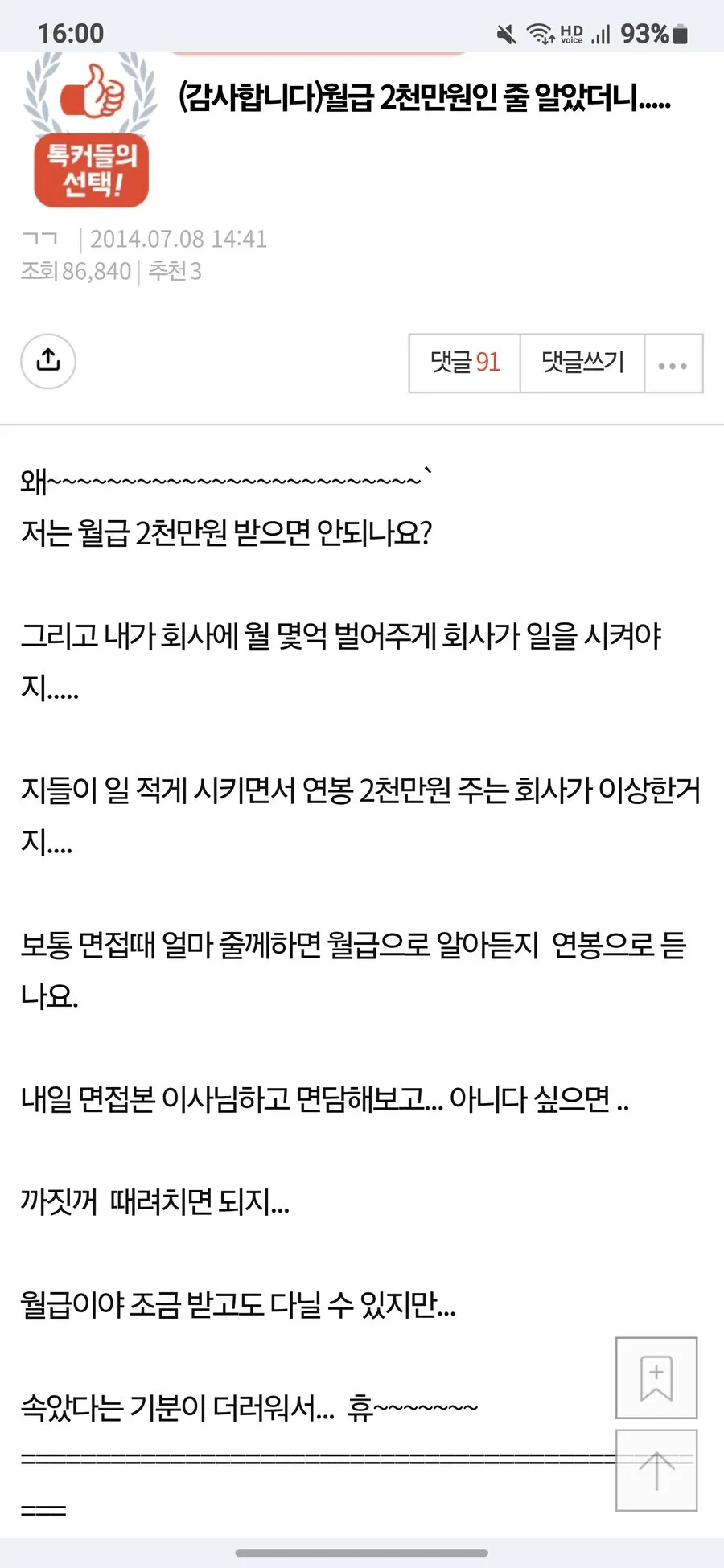 i1450734244.webp