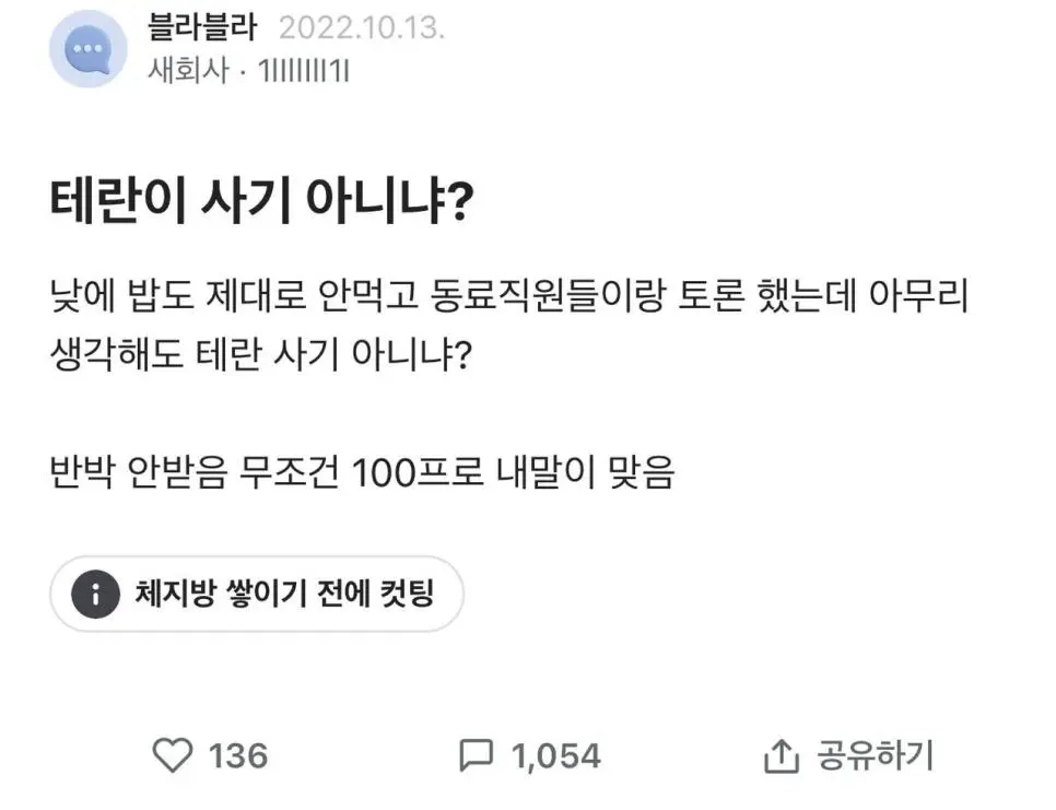 i1450982427.webp