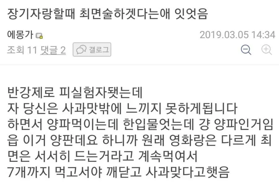 i1465441996.webp