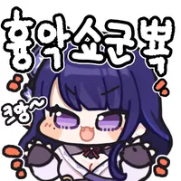 i1486092350.webp