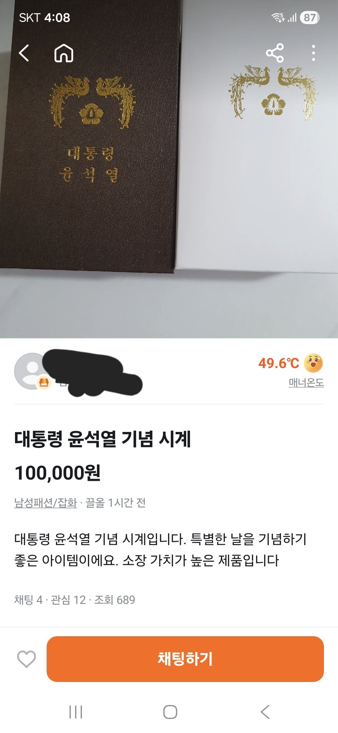 i1489396760.jpg
