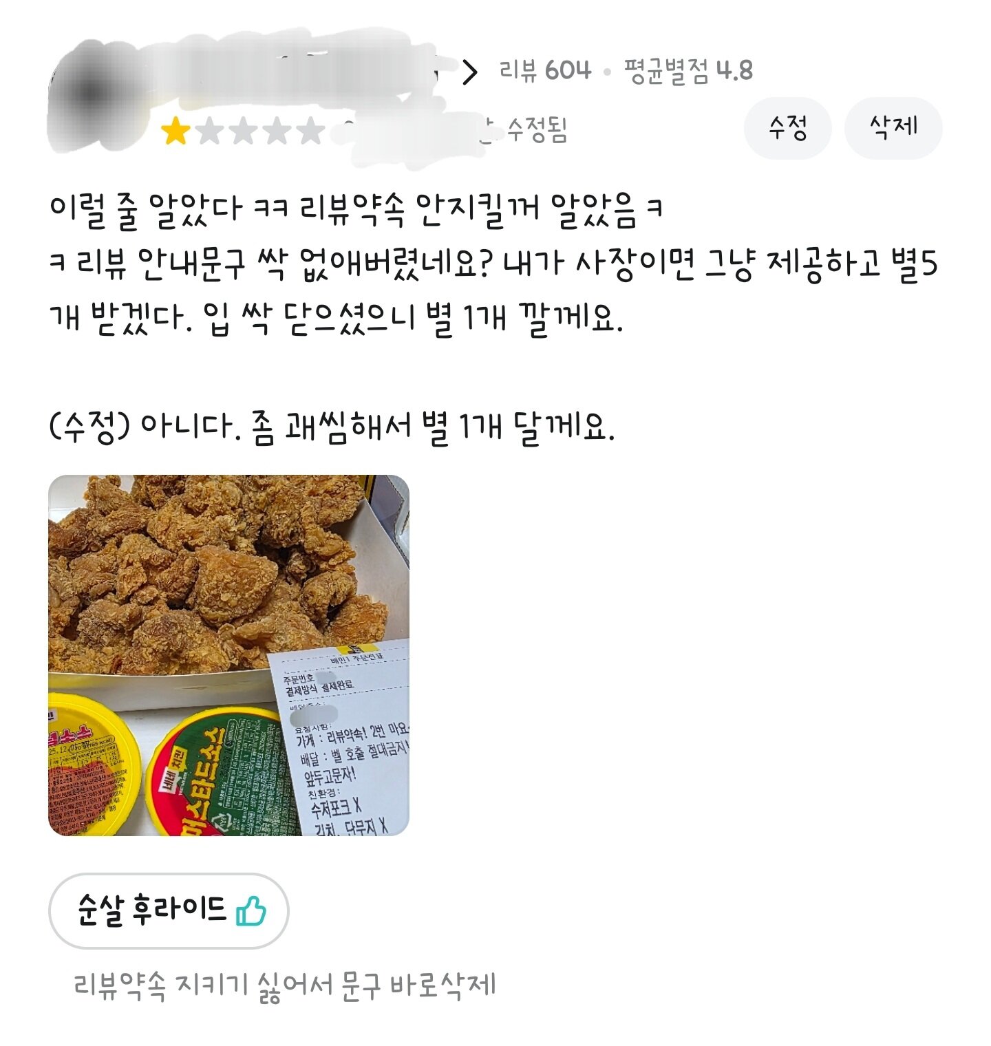 i1495286107.jpg