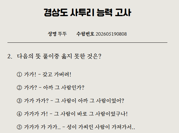i1555665102.png