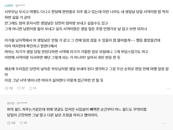 i1557587057.webp
