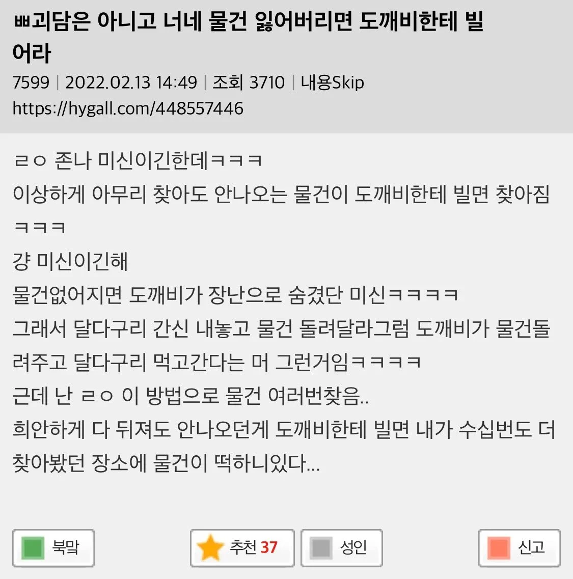 i1578088848.webp