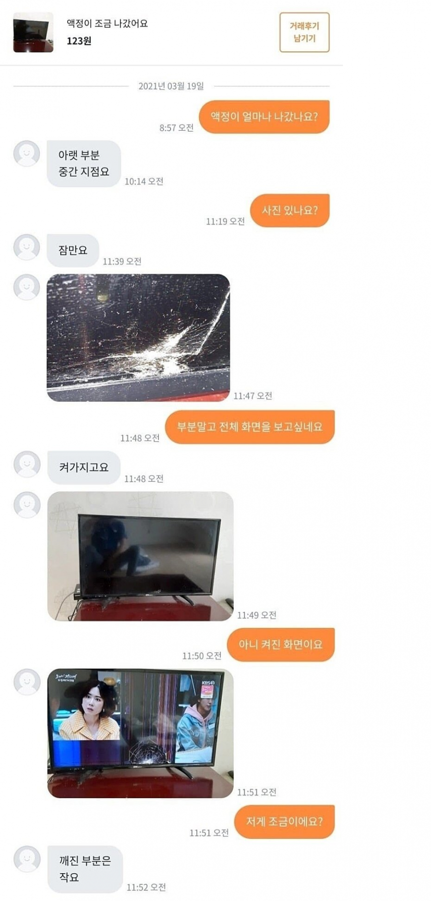i1579890577.png