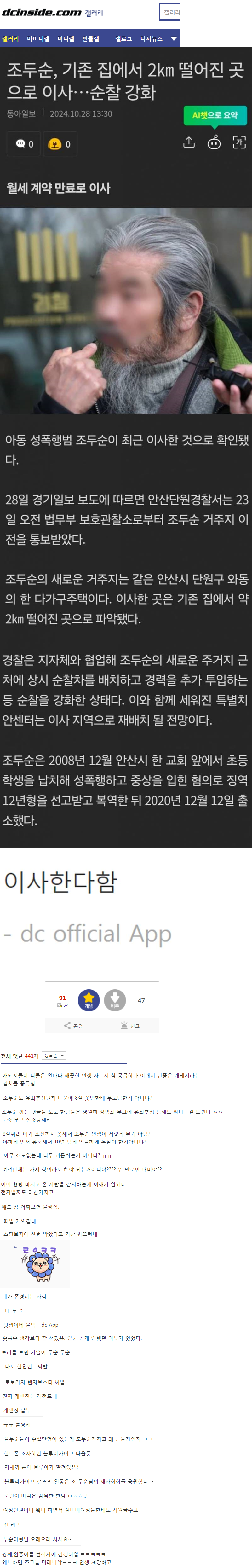 i1585747668.png