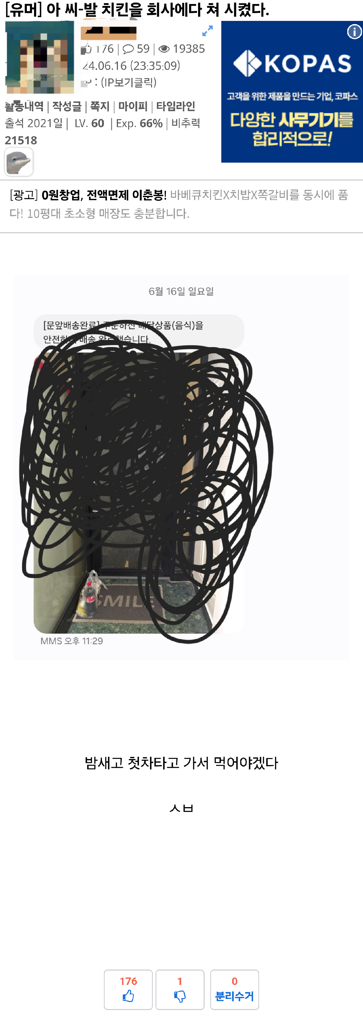 i1618382117.png