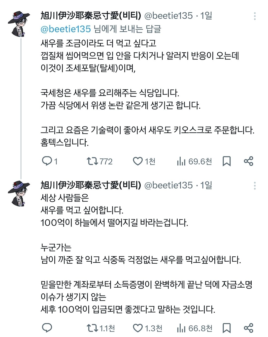 i1620155608.jpg