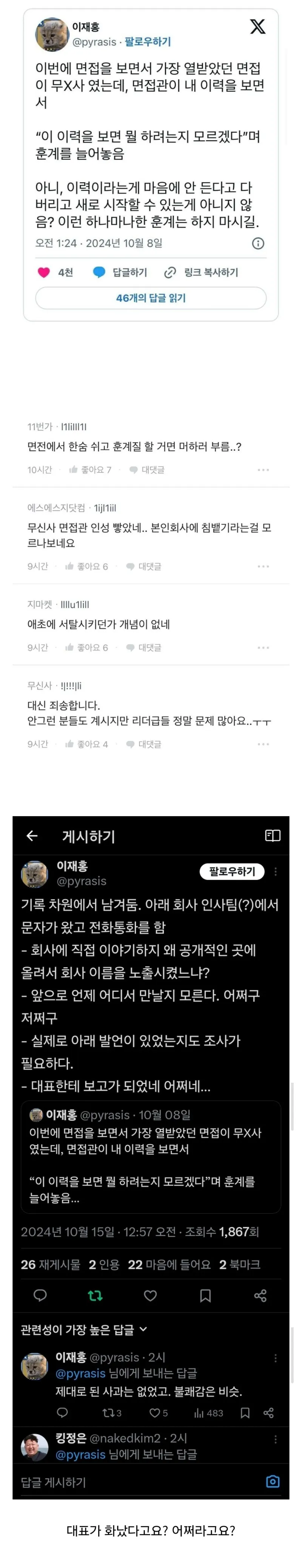 i1628771756.webp