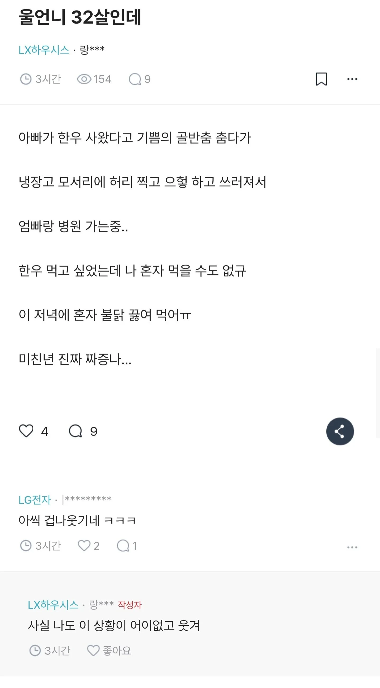 i1631351878.webp
