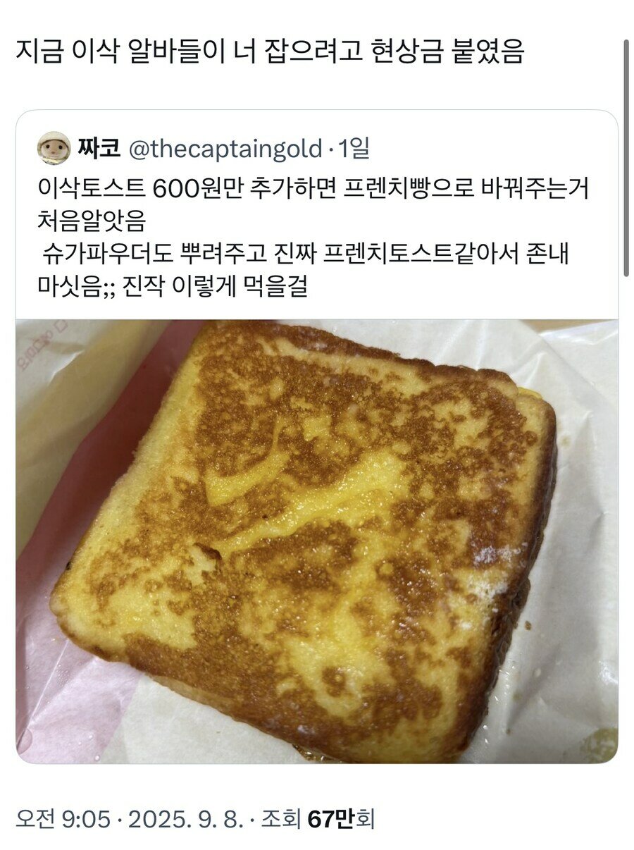 i1659581639.jpg