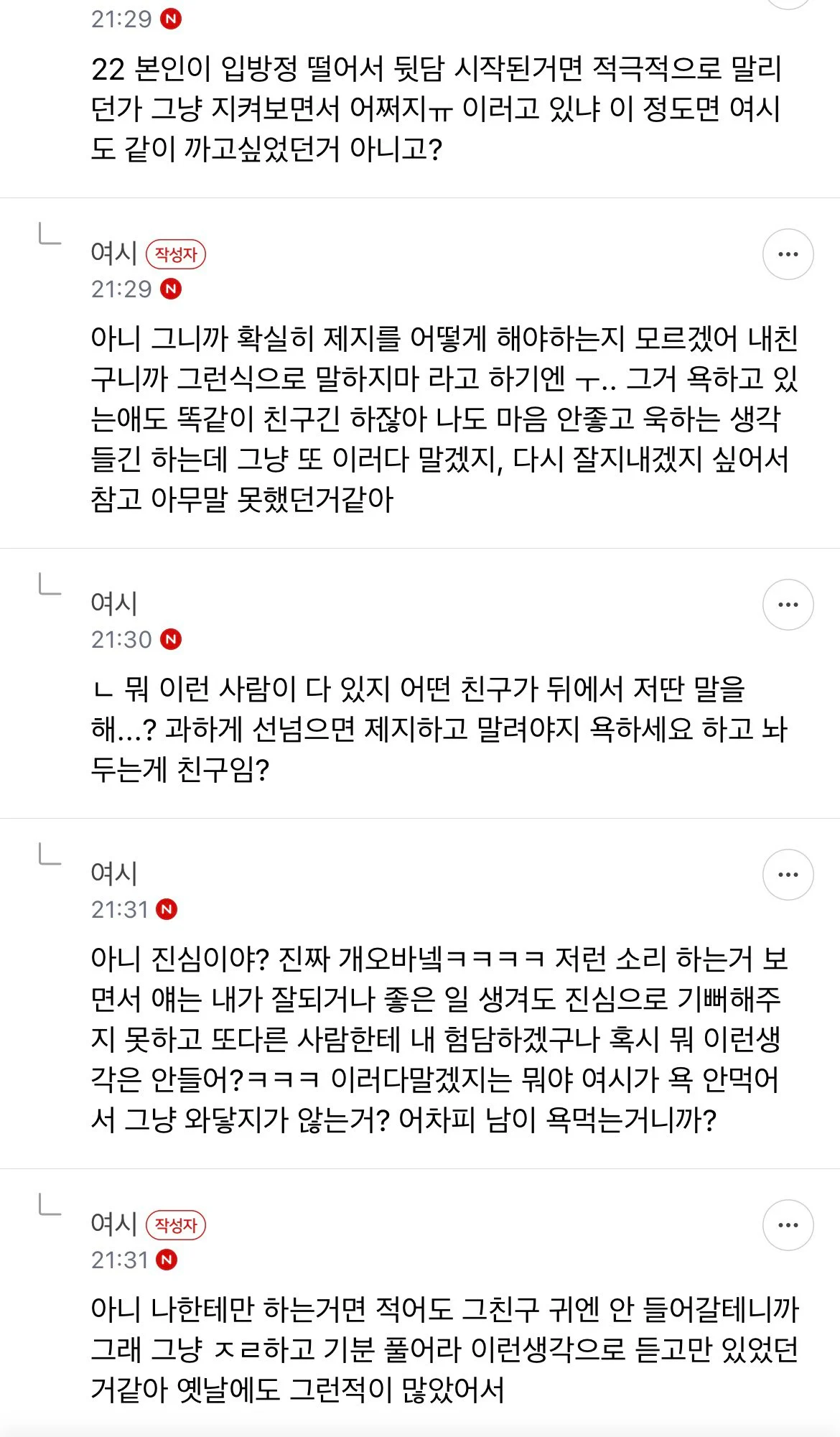 i1659643846.webp