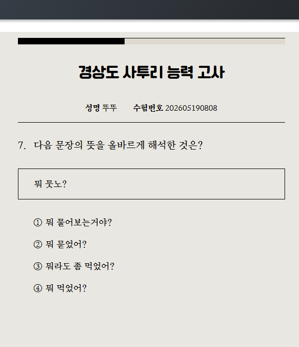 i1661787808.png