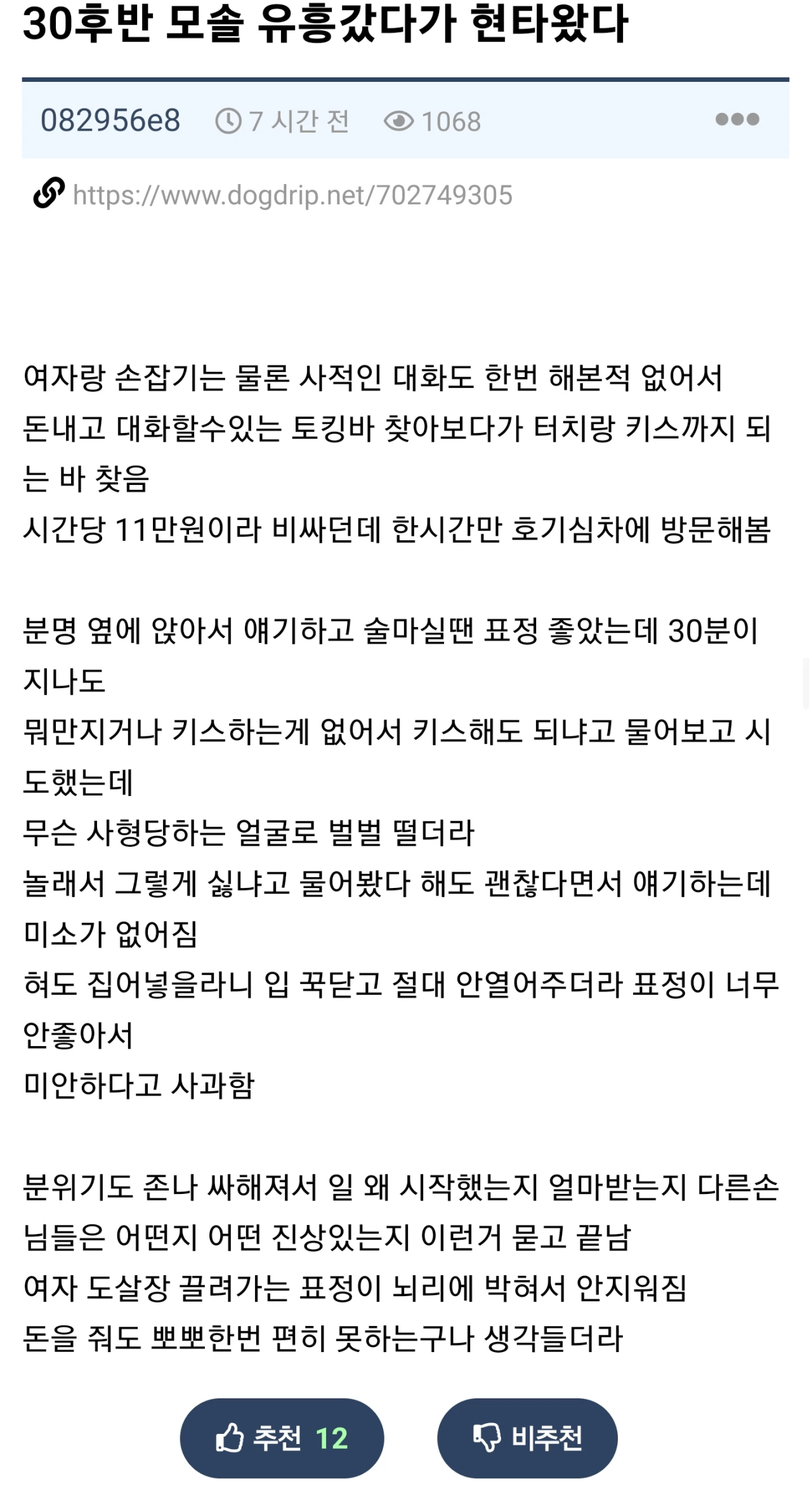 i1702098623.png