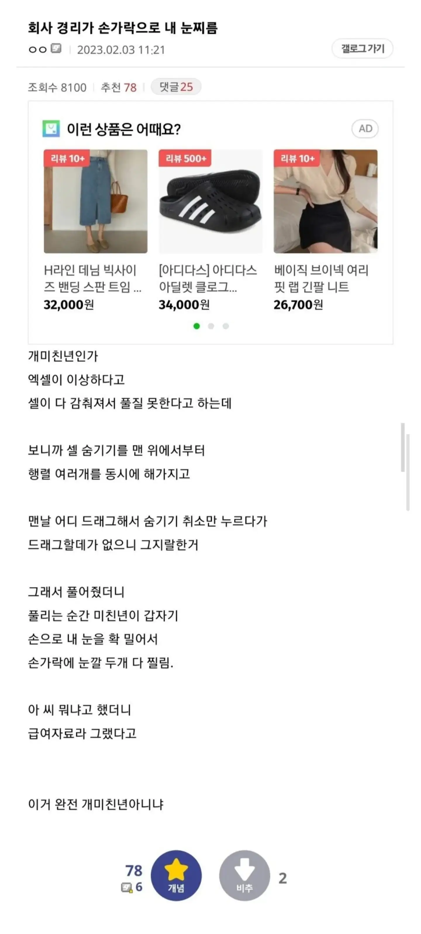 i1702690241.webp