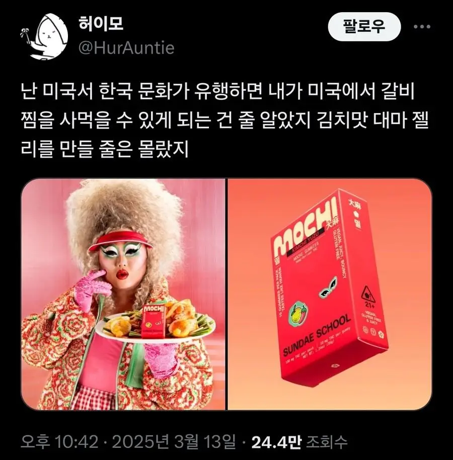 i1716209633.webp