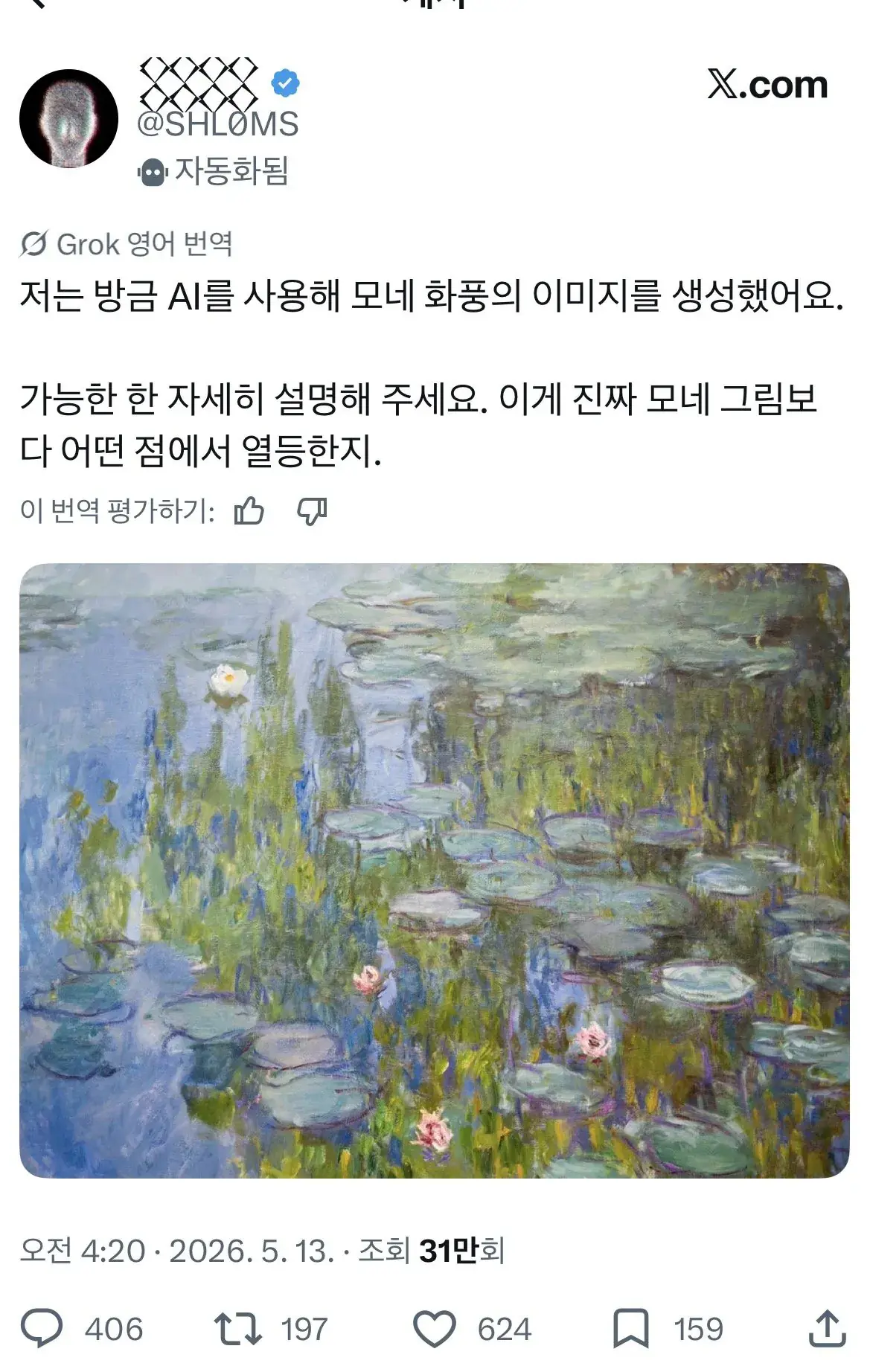 i1734193958.webp