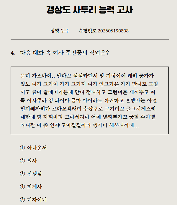 i1750309820.png