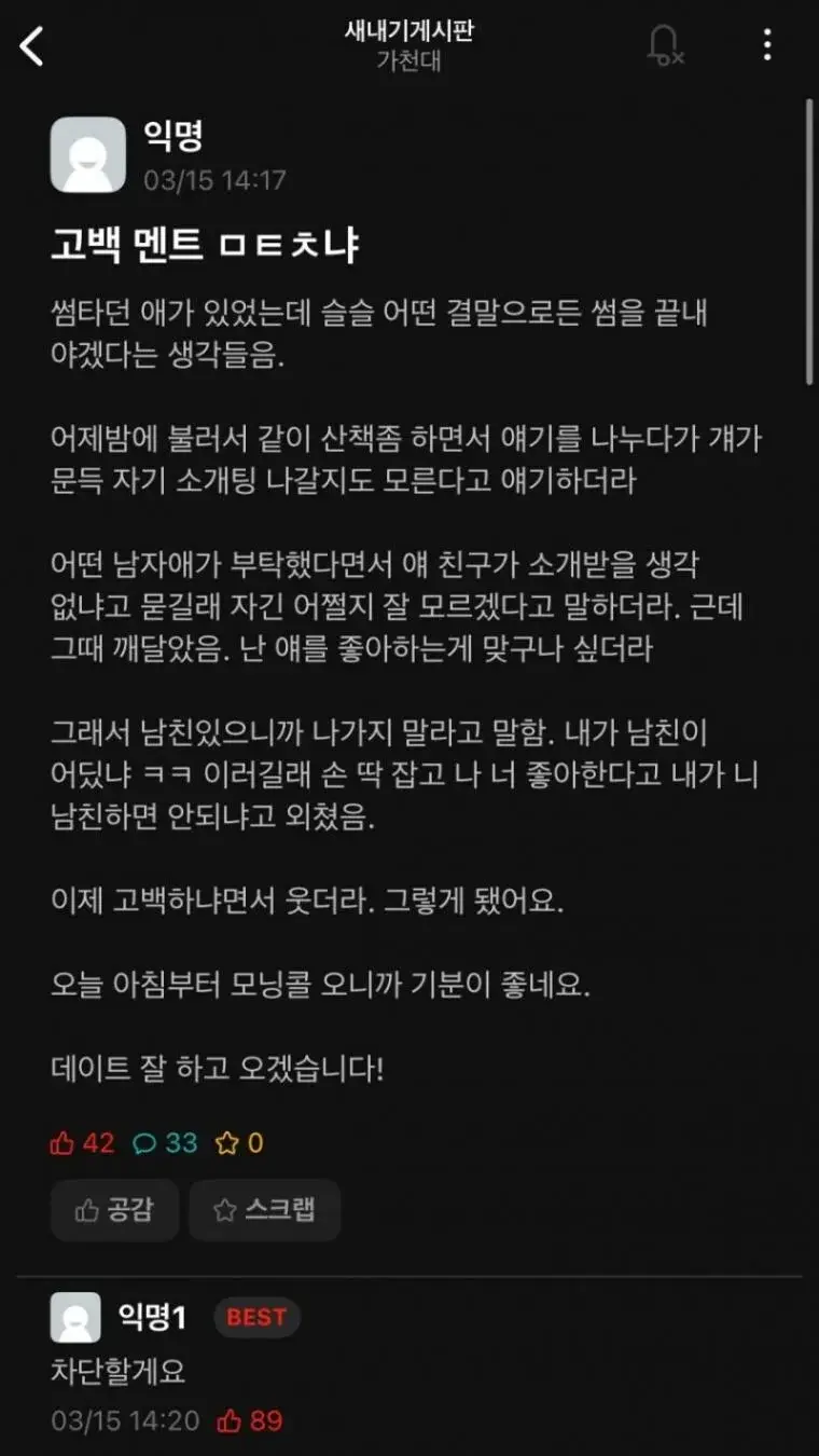 i1773066954.webp