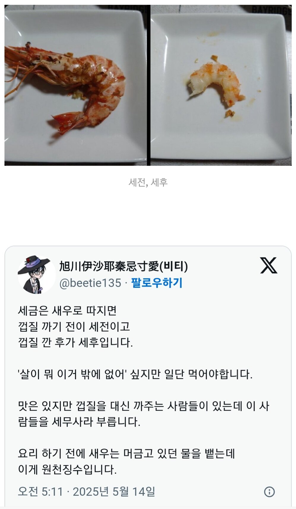i1781999546.jpg