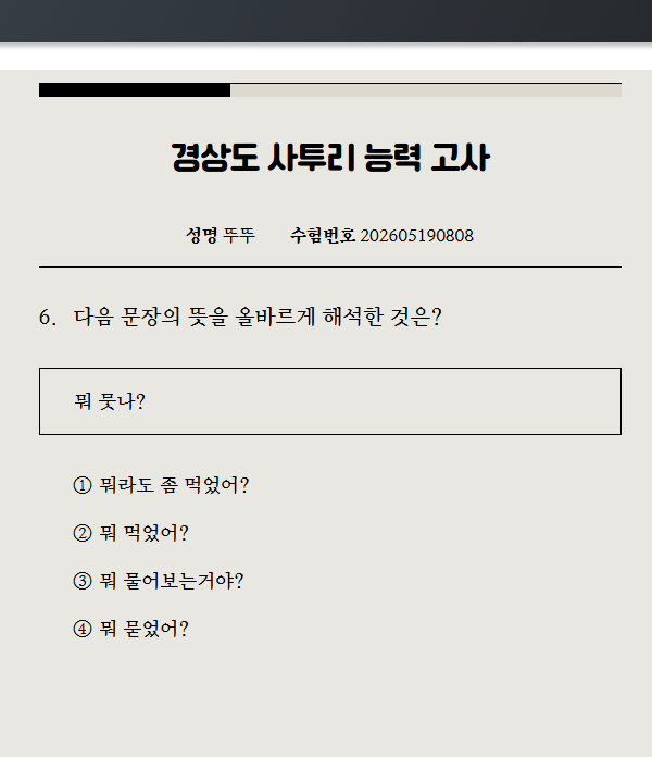 i1796165237.png
