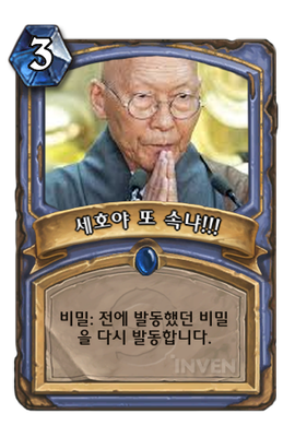 i1803912513.png