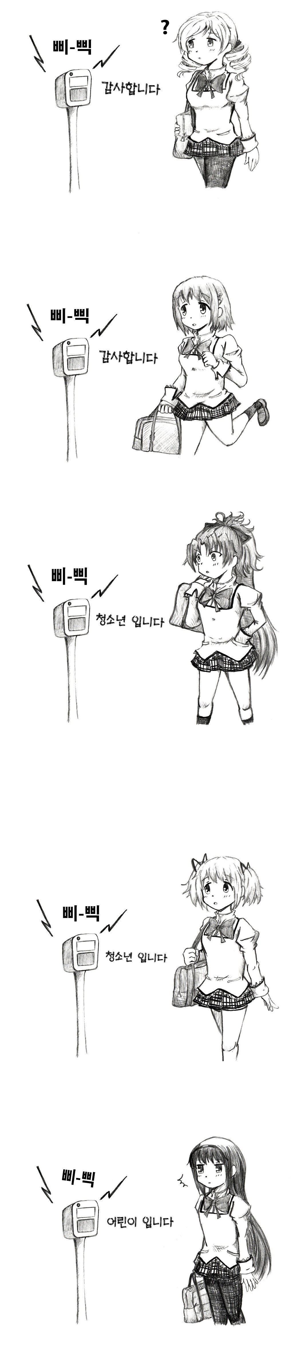 i1815444029.jpg