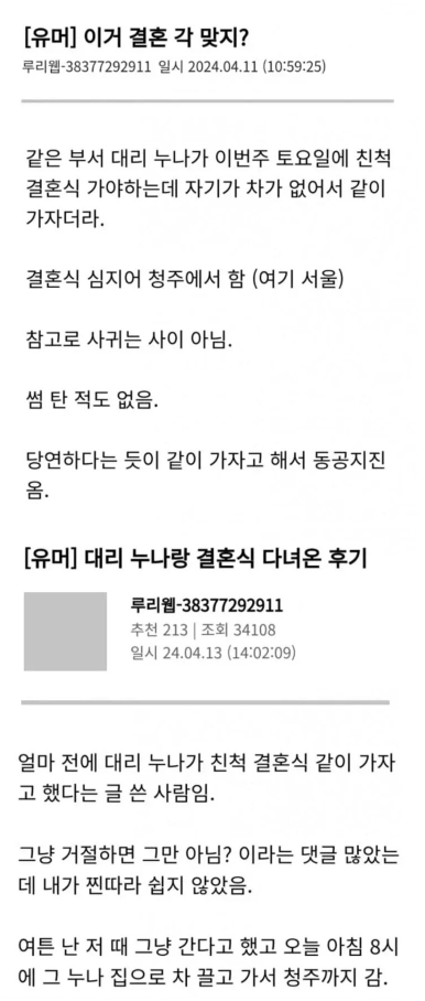 i1833543118.png
