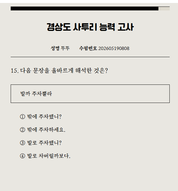 i1851998246.png