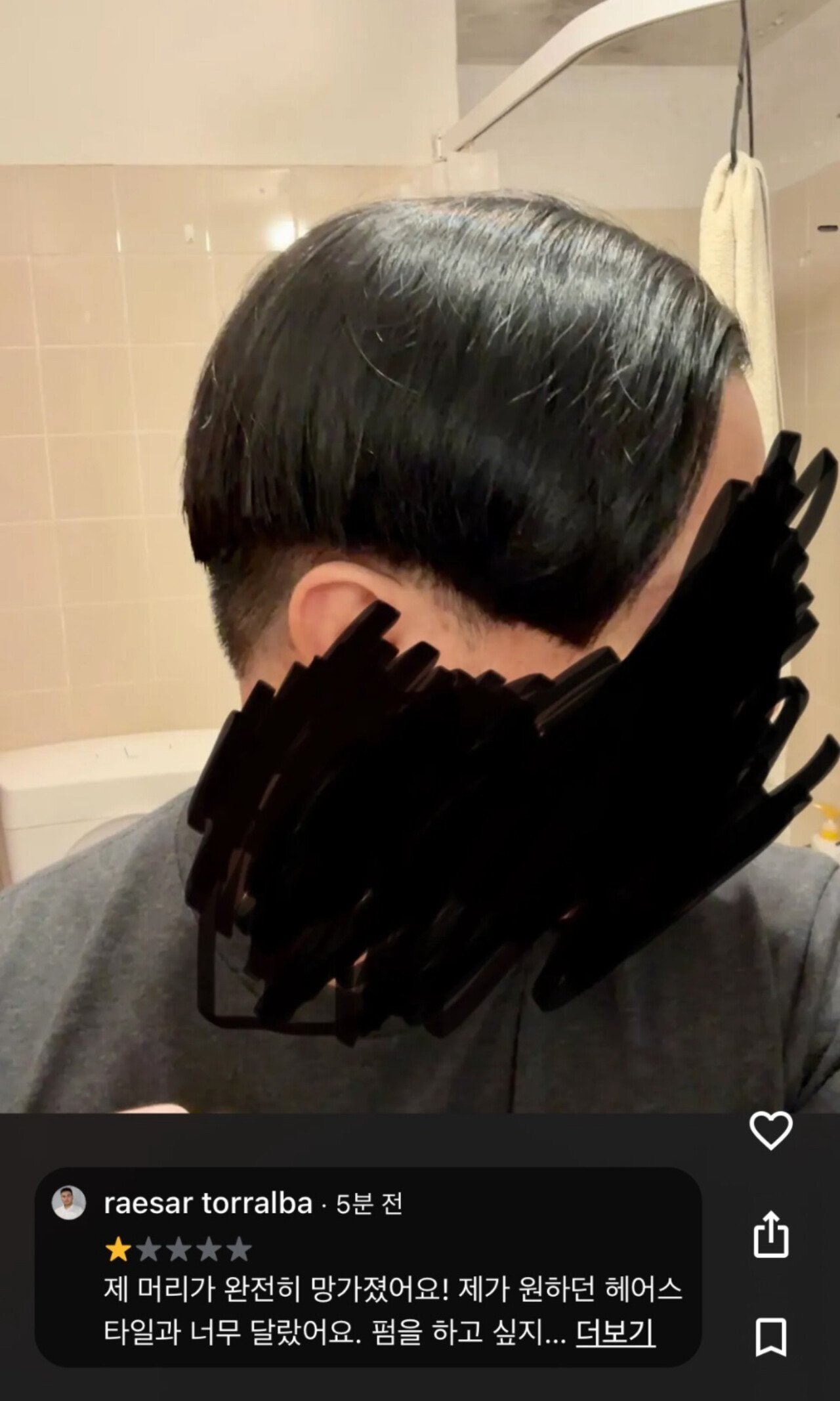 i1862531106.jpg