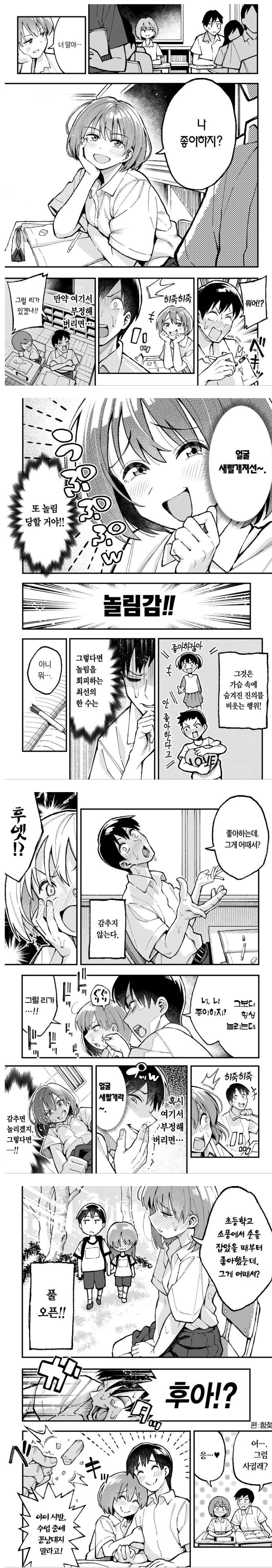 i1864715150.webp