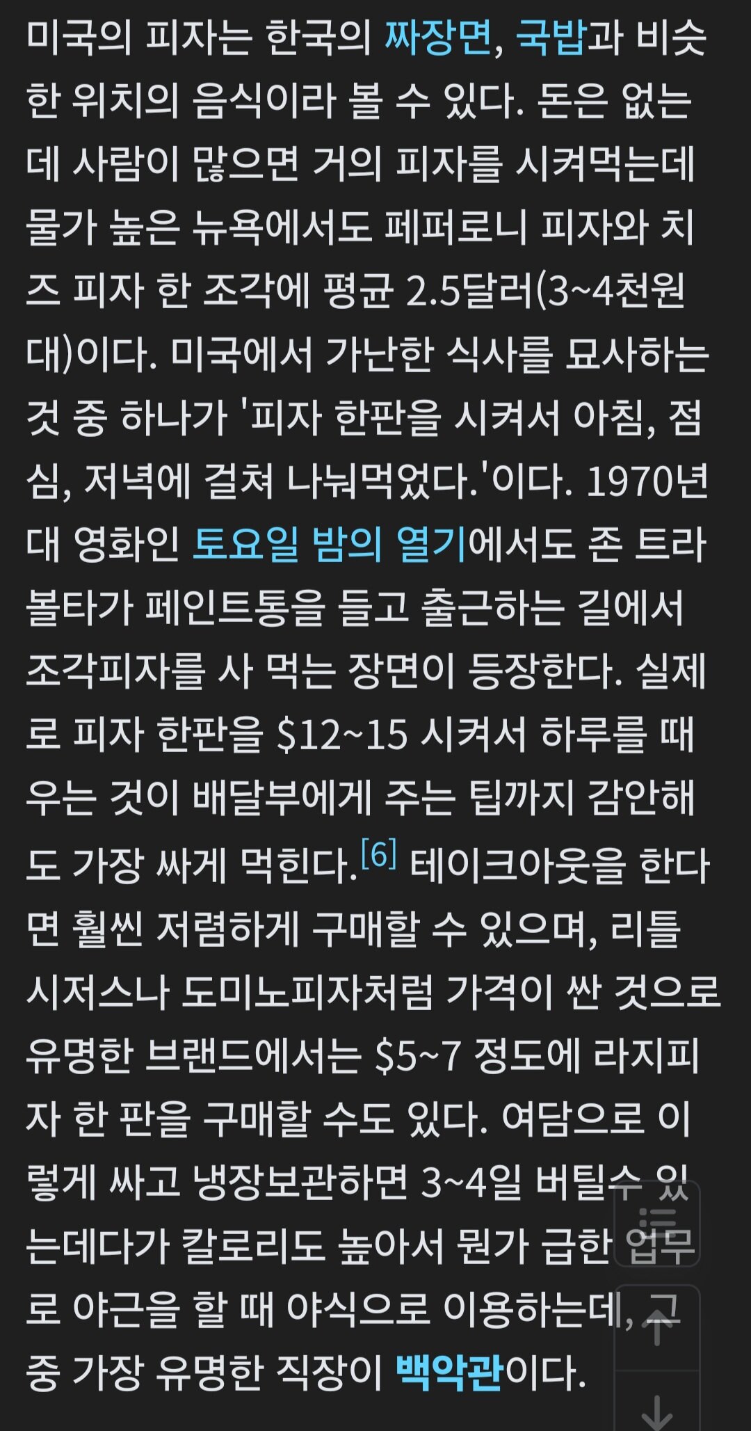 i1868293206.jpg
